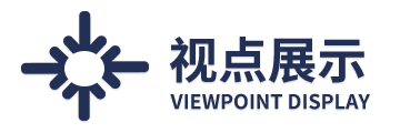 Afficher la cark, le support d\'affichage, la vitrine,Guangzhou Xinrui Viewpoint Display Products Co., Ltd.